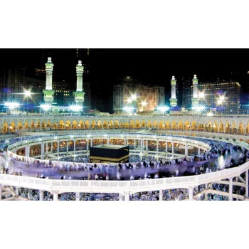Mecca poszter, fotótapéta